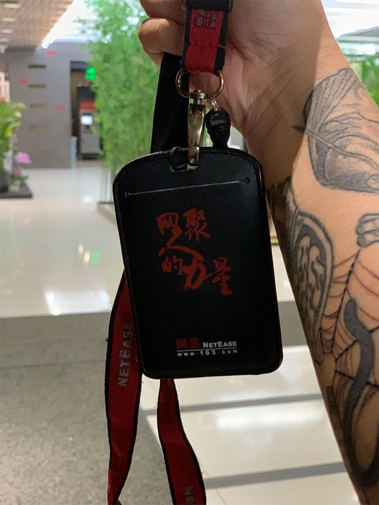再见!