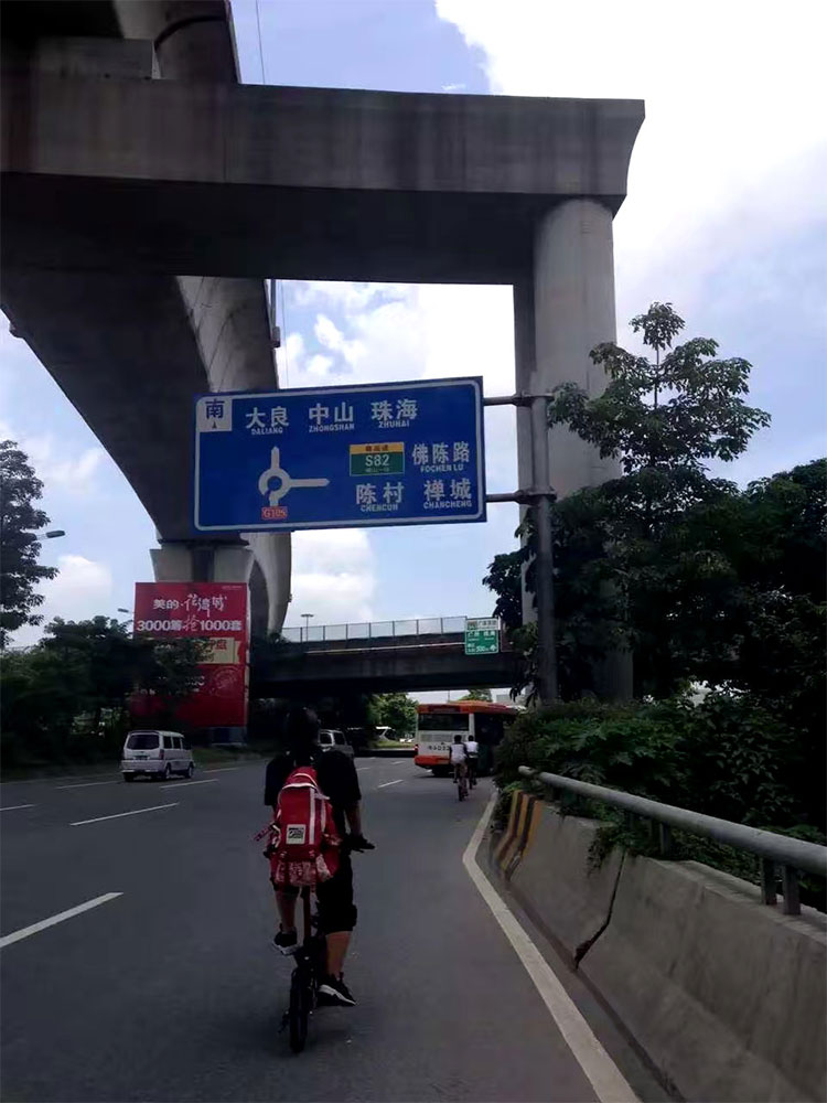 第一次跨城市骑行