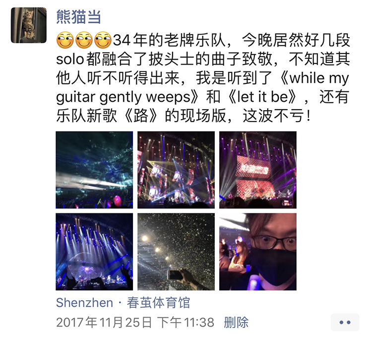 黄贯中 x 叶世荣,对我来说已经是很完美的 Beyond 阵容了