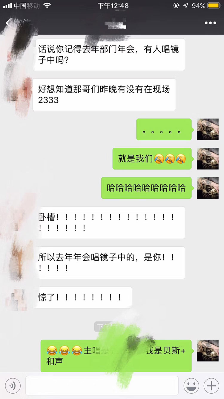 没想到吧!问的正是正主!