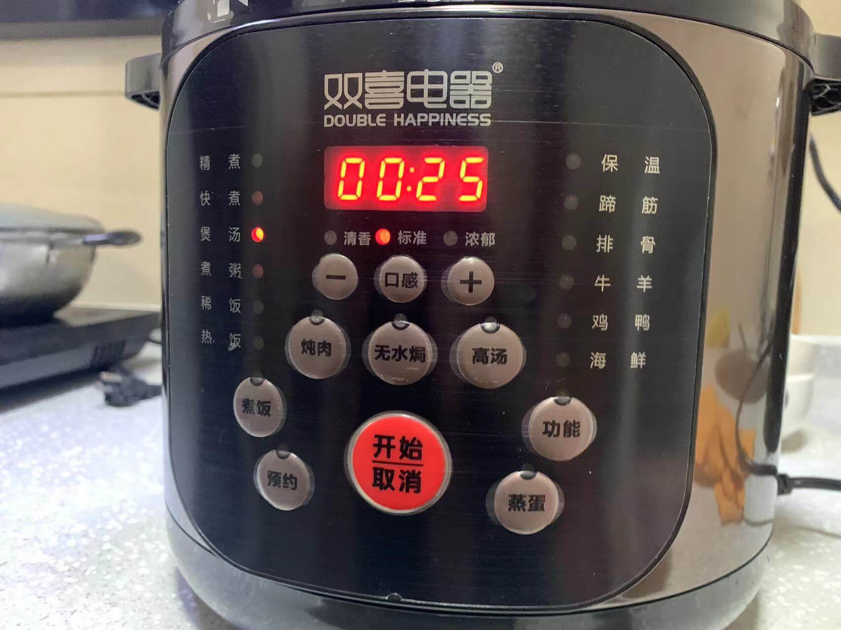 25 分钟就搞定