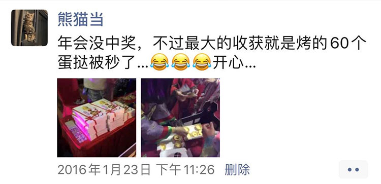 看到大家喜欢真的很开心