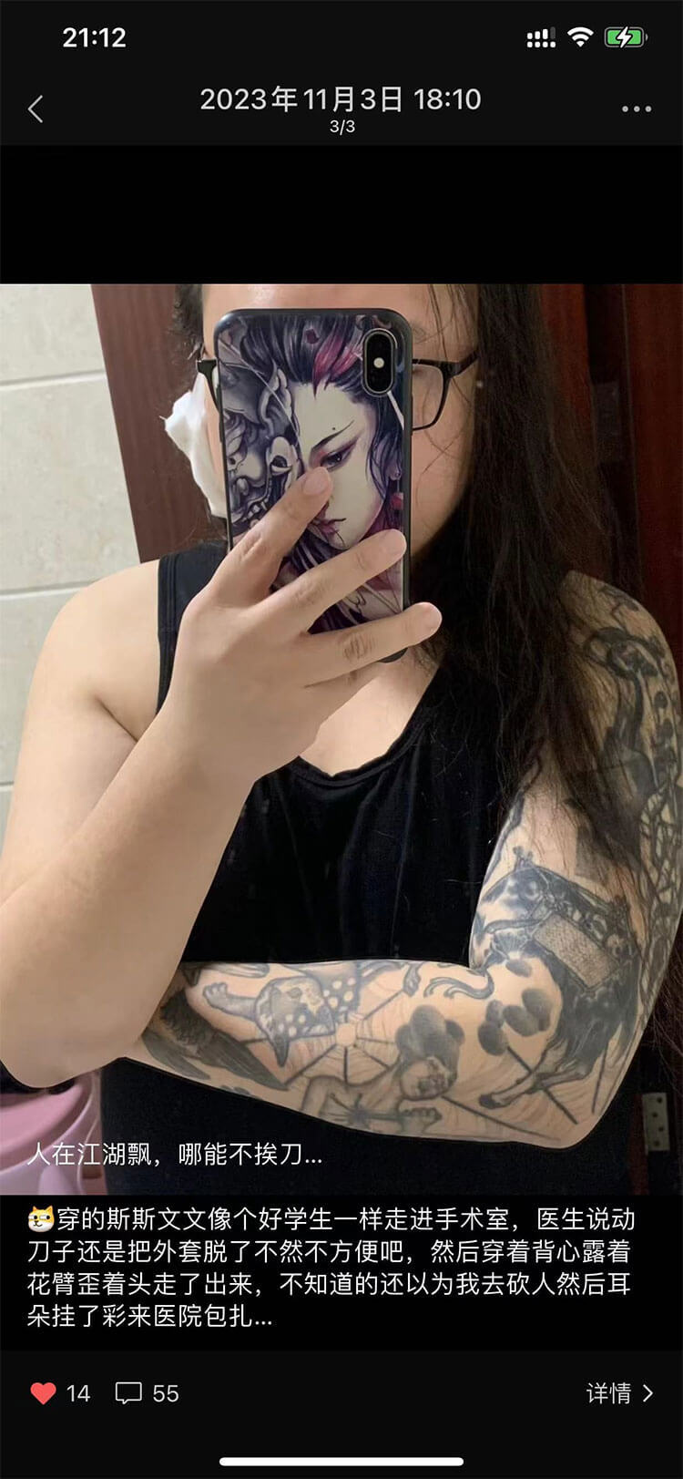 惨兮兮的朋友圈