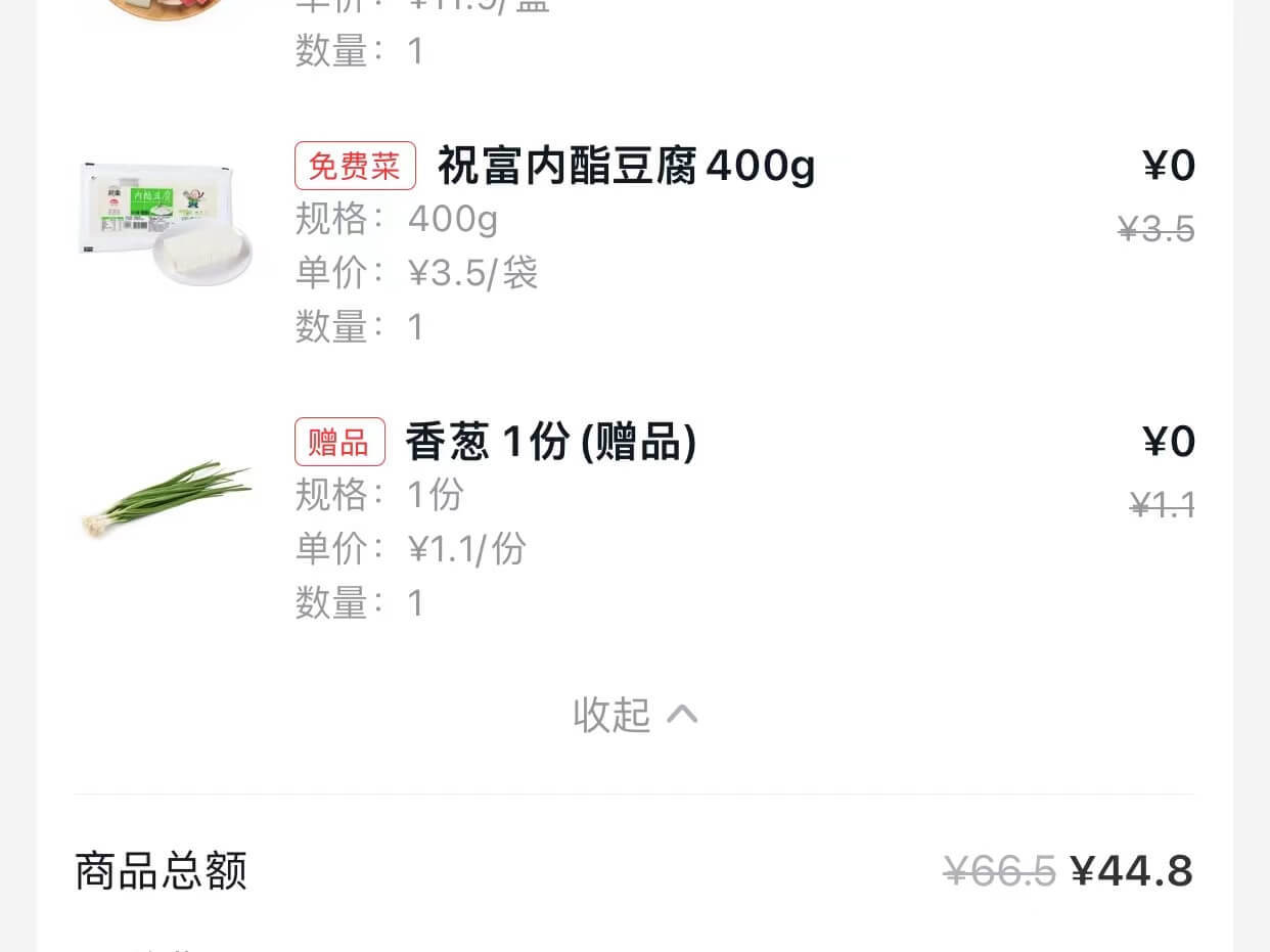 白嫖的快乐