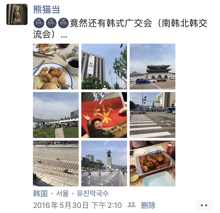 韩国真的啥都像广州