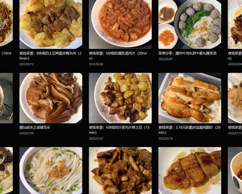 每天吃什么？上班带什么饭？程序员教你做菜啦！