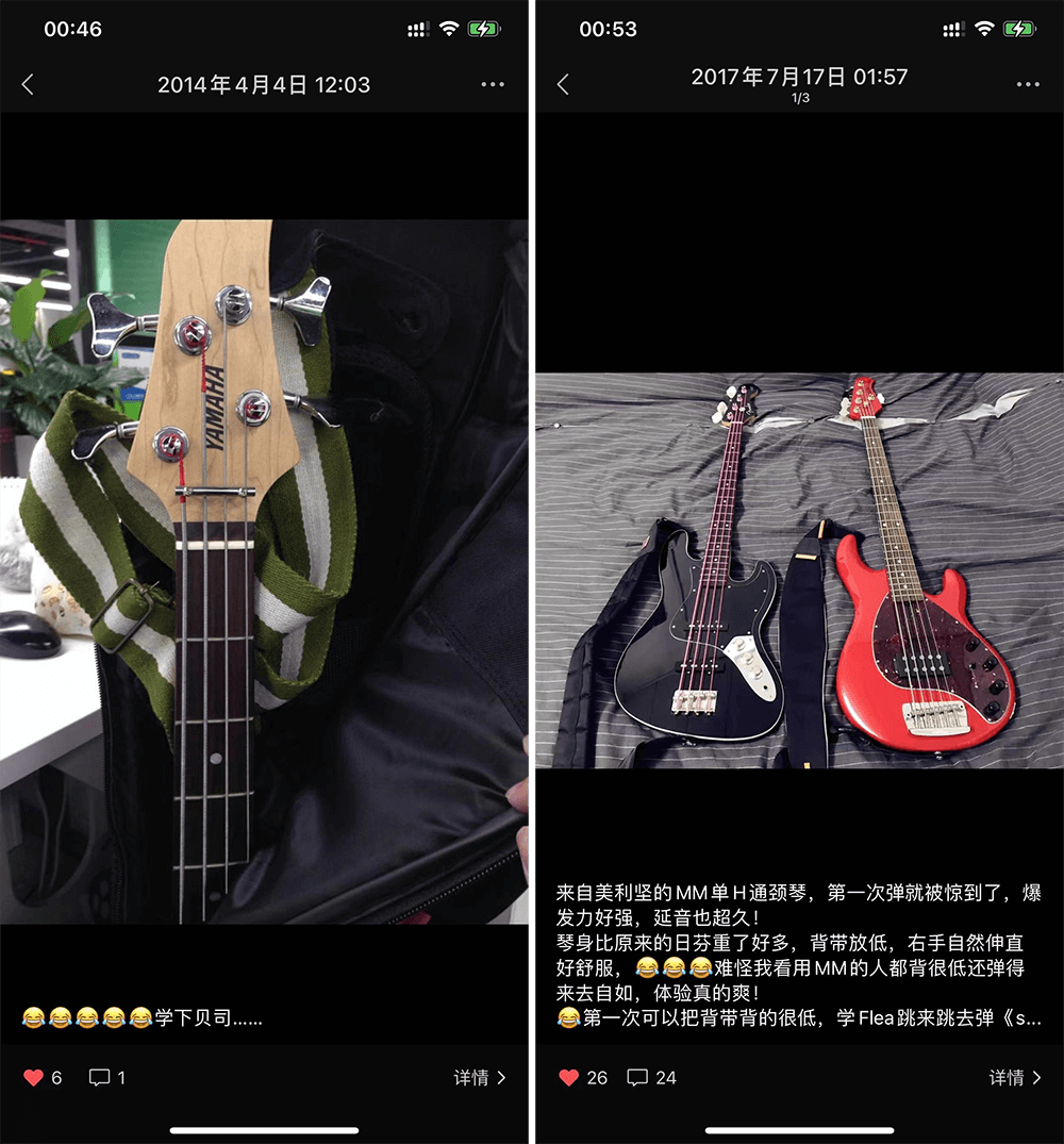 左边是借的第一把贝斯,右边是自己的琴