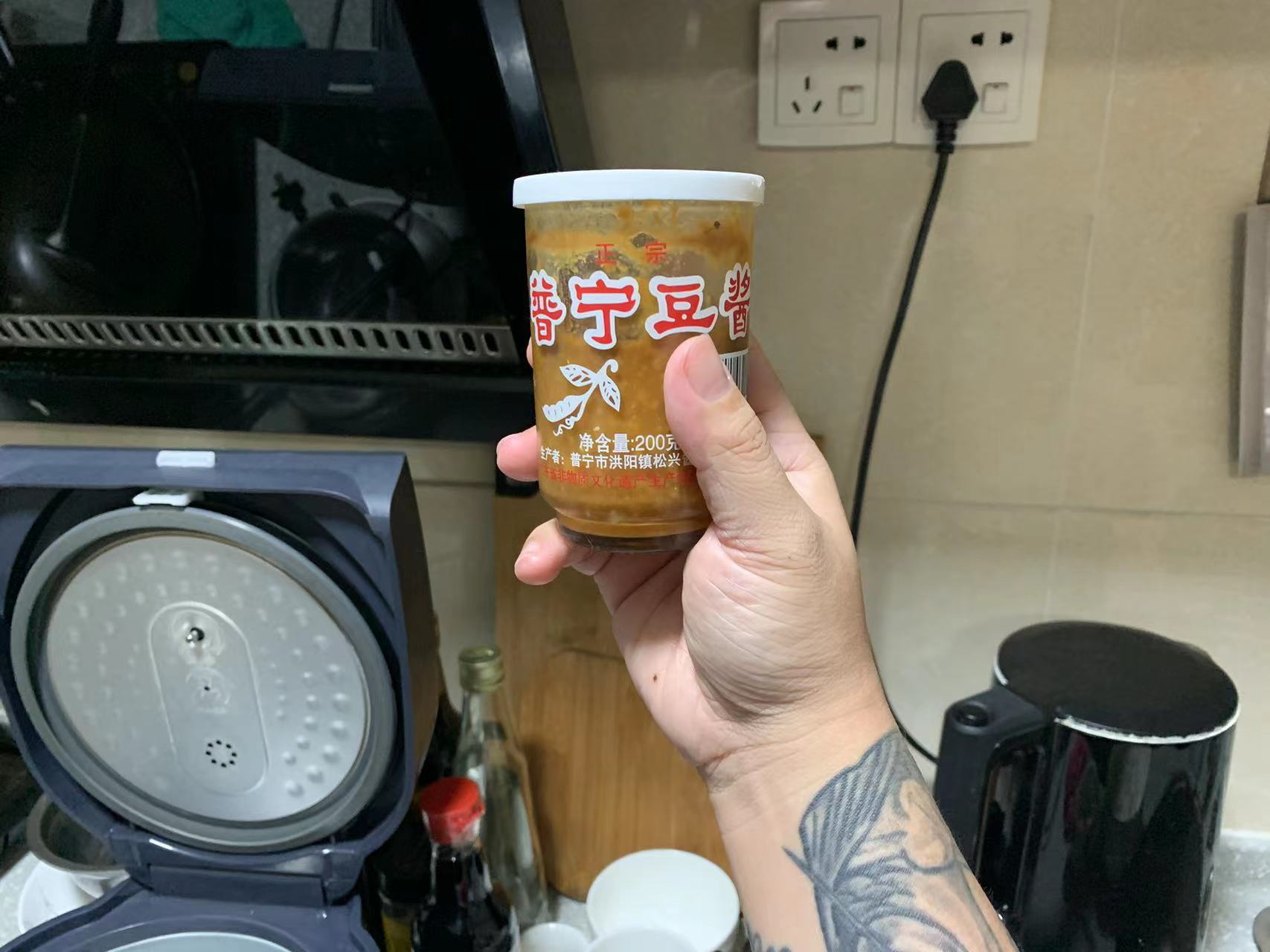 普宁豆酱