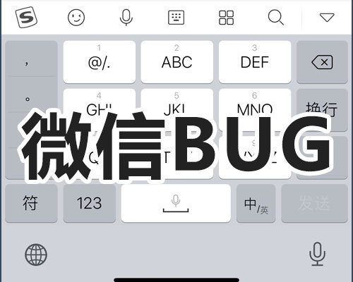 微信浏览器input/textarea回收键盘后界面错位bug的解决办法