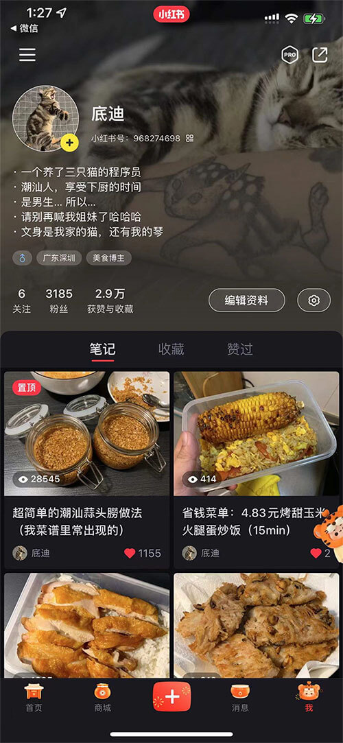 欢迎关注