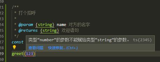 哈哈哈哈报错了!