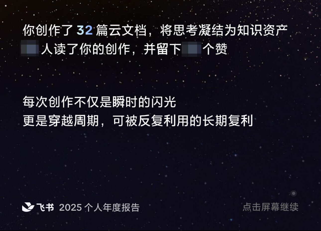 每一篇还挺长的,所以博客也没怎么更新,都写公司内部去了