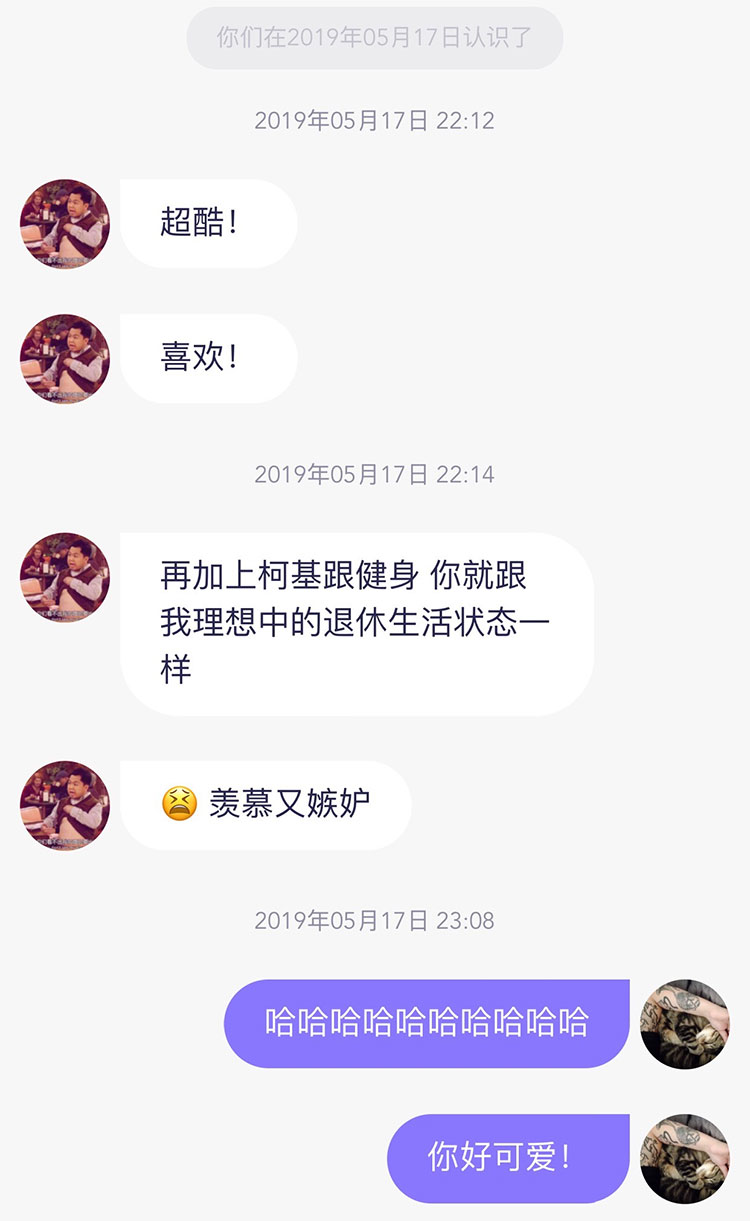 好可爱的师妹!
